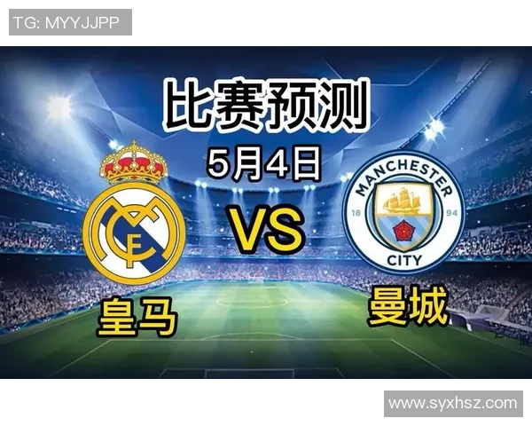 西甲激战皇马与曼城平分秋色点球大战成焦点引爆全场