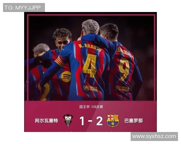 足总杯精彩对决国米5-0横扫巴萨绝杀瞬间引发全场狂欢